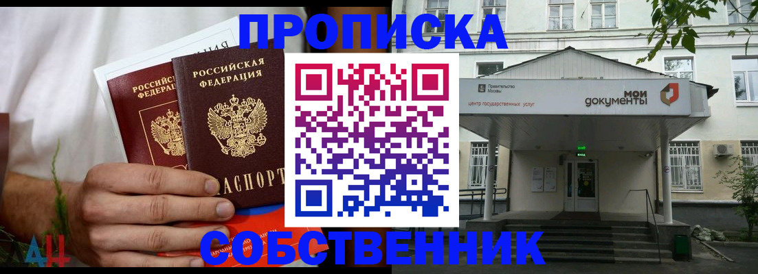 регистрация для дет. сада в Кушве